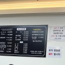 우담순대국 이미지