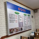 새재식당 | 문경새재맛집 문경한정식 새재왕건식당 왕건정식 푸짐한 후기