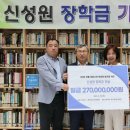 신성원 파이낸셜뉴스