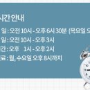 삼성웰의원 이미지