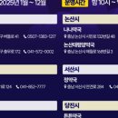 온천약국 - 동래구 온천장로 81-1 | 온천약국