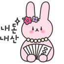곽농장