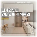 디자인두다