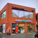 멍냥스테이 애견호텔유치원 이미지