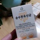 순수한 연구소 이미지