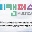 삼성국제경영연구소 이미지