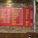 삼구대패평택역점 이미지