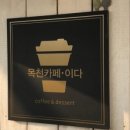 뉴얼리글램핑 이미지