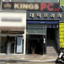 올리브영분당야탑점