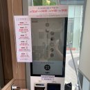 김가네미사현대1차점