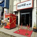 세남자의이야기 | 대전연극 대전핫플소개 남자탐구생활 관람후기