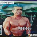 극동헬스 이미지