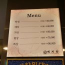 예지원병원식당
