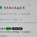 노트북 키보드가 좀 이상해 언어설정 어떻게 해 이미지