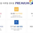 전주금평초등학교 이미지