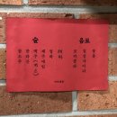 미미네집