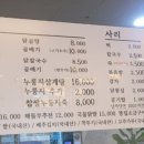 청라토방닭한마리 이미지