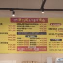 대박백숙 이미지