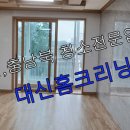 주공크리닝 이미지