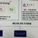 역삼1-106 이미지