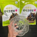 주식회사 서문 네이버블로그