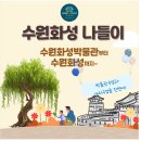 술술풀리는히스토리 이미지