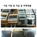 풍림사 이미지