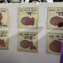 누즐붕