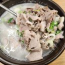 서재돼지국밥 네이버블로그