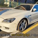 동성카 부분정비 이미지