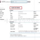 온나라행정사사무소 이미지