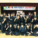 대덕검도관 이미지