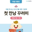 (주)아람 이미지