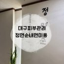 학정로 439 이미지