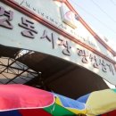 광성시장 이미지