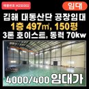 나날부동산중개사사무소 이미지