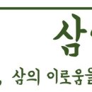 법인삼이오 파이낸셜뉴스