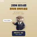 법률사무소새결 - 서초구 서초대로51길 14 | 법률사무소새결