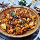 왕생이아구찜 | 울산 아구찜 맛집 달동생아구ː밥집 겸 술집에서 생아구두루치기