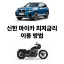 마이카써비스 - 서구 월드컵4강로 212 | 마이카써비스
