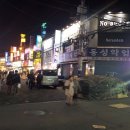 동성약업사 이미지