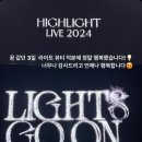 라이트스토리