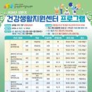 건강한 다이어트댄스요가 이미지