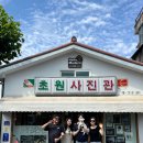 하울펜션 | 군산애견동반펜션 찾는다면? 가족여행으로 다녀온 유로빌리지 내돈내산 후기🐶