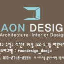 라온디자인스튜디오