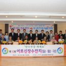 남구종합사회복지관 이미지