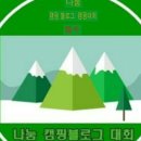 제일오토 네이버블로그