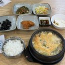 [부천] 신중동역맛집 수제 두부&amp; 순두부 전문점 맷돌로만 솔직후기