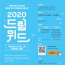 드림위드리빙