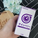 웰아이안경 이미지